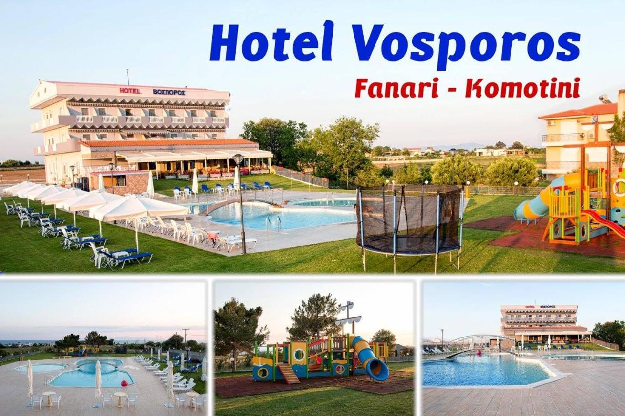 Vosporos Hotel 科莫蒂尼 外观 照片